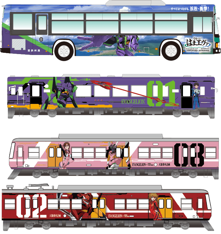 ラッピング電車・バス